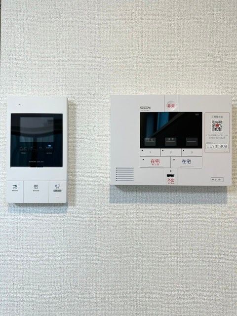 セキュリティ