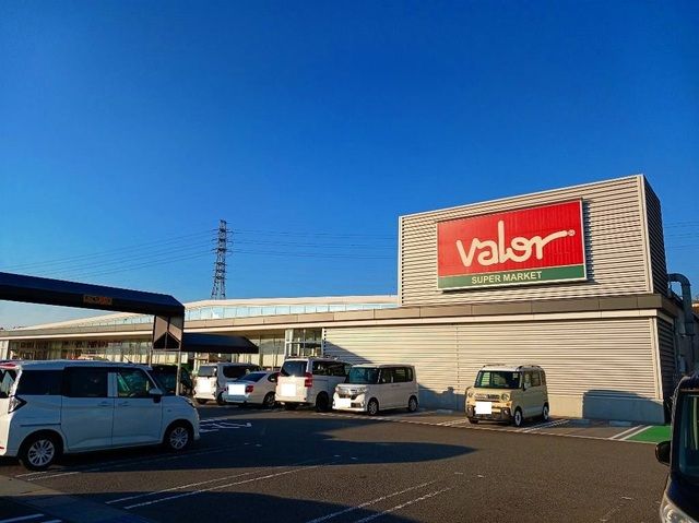 近くのバロー新富士店まで1,500m（徒歩19分）