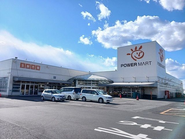 近くのパワーマート　住吉店まで850m（徒歩11分）