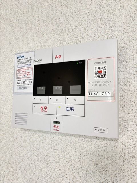 セキュリティ