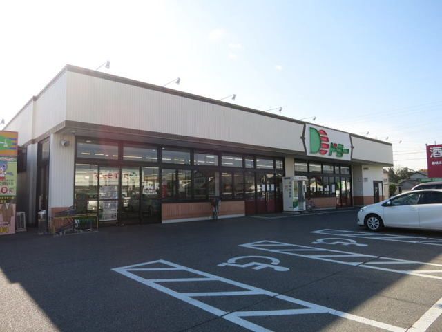 近くのドミー 鶴城店まで2,100m（徒歩27分）