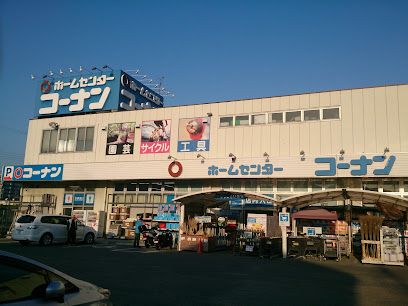 近くのホームセンターまで1,500m（徒歩19分）