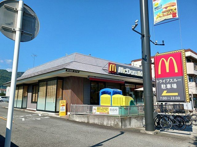近くのマクドナルド甲府湯村店まで300m（徒歩4分）