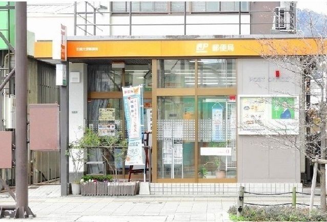 近くの郵便局まで450m（徒歩6分）