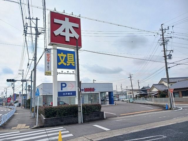 近くの施設まで500m（徒歩7分）