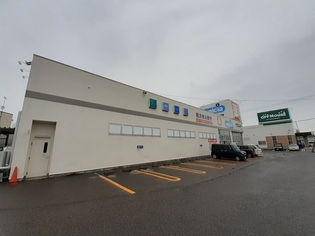 近くのウエルシア燕店まで428m(徒歩6分)