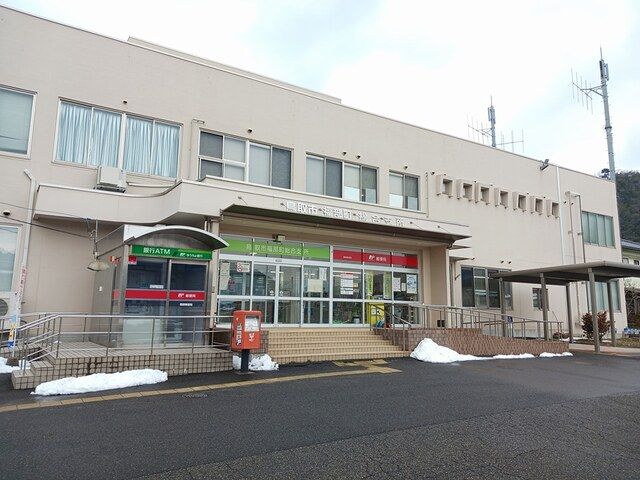 近くの鳥取市福部町総合支所まで2,753m(徒歩35分)