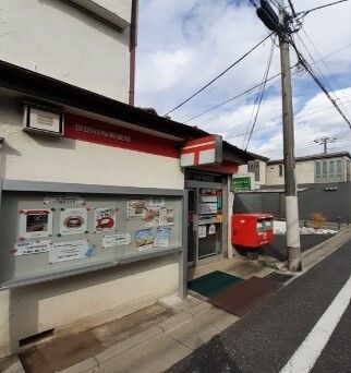 近くの世田谷桜郵便局まで280m（徒歩4分）