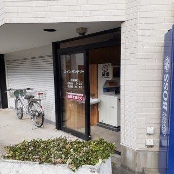 近くのコインランドリーまで170m（徒歩3分）