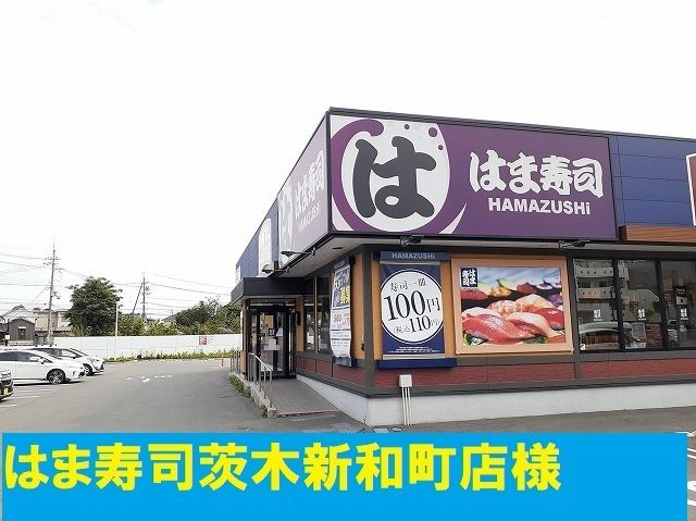 近くの飲食店まで700m（徒歩9分）