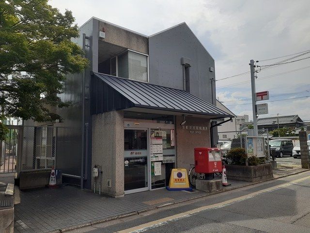 近くの郵便局まで450m（徒歩6分）