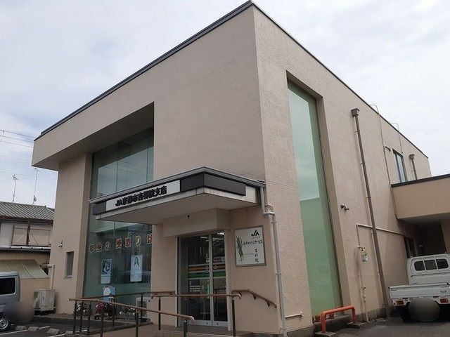 近くの銀行まで650m（徒歩9分）
