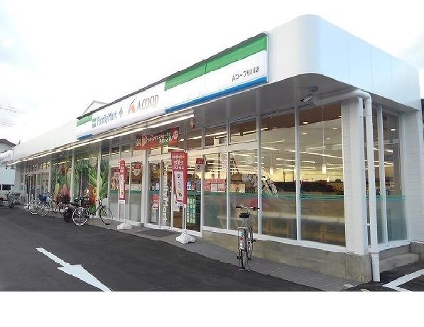 近くのAコープ松川店まで800m（徒歩10分）