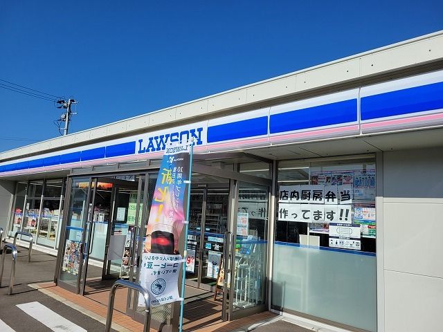 近くのローソン佐土原下田島店まで550m（徒歩7分）