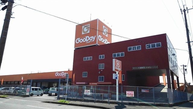 近くのグッディ 大在店まで1,700m(徒歩22分)