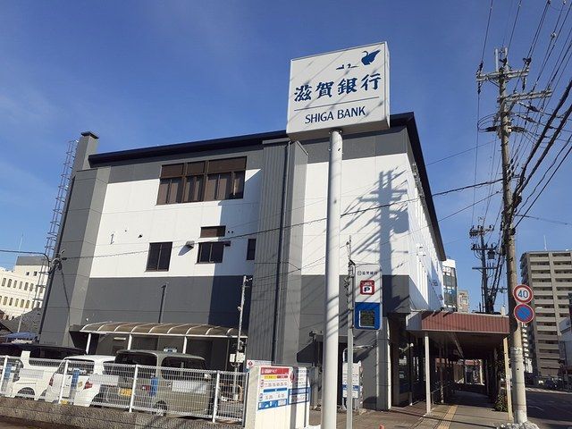 近くの滋賀銀行彦根駅前支店様まで210m（徒歩3分）