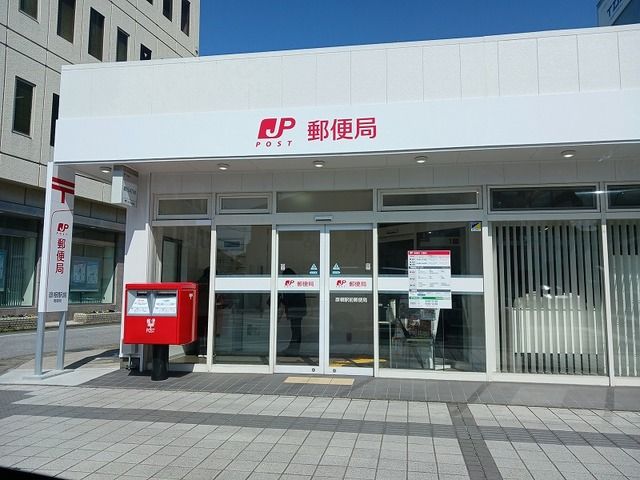 近くの彦根駅前郵便局様まで310m（徒歩4分）
