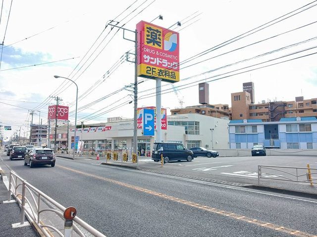 近くのサンドラッグまで400m(徒歩5分)