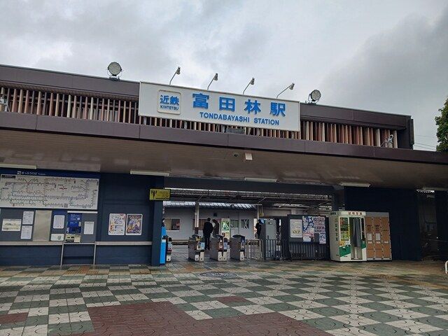 近くの近鉄長野線富田林駅まで1,466m（徒歩19分）