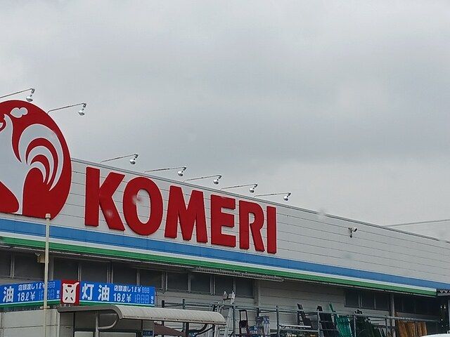 近くのコメリ富田林店様まで905m（徒歩12分）