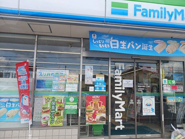 近くのファミリーマート中野町1丁目様まで193m（徒歩3分）