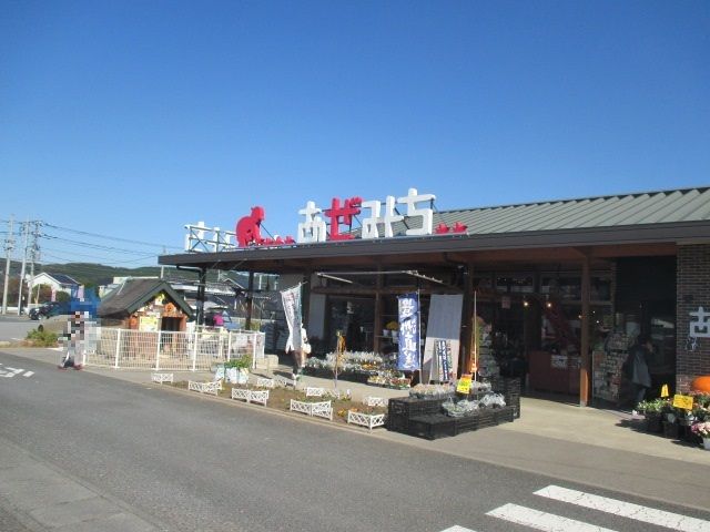 近くの施設まで550m（徒歩7分）