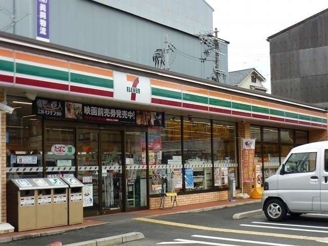 近くのコンビニまで300m（徒歩4分）