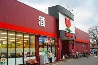 近くのスーパーまで2,800m（徒歩35分）