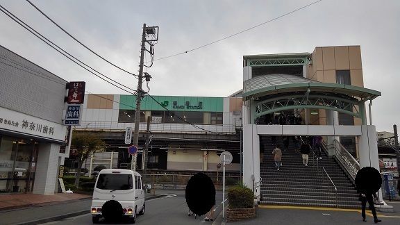 近くの鴨居駅まで2,800m（徒歩35分）