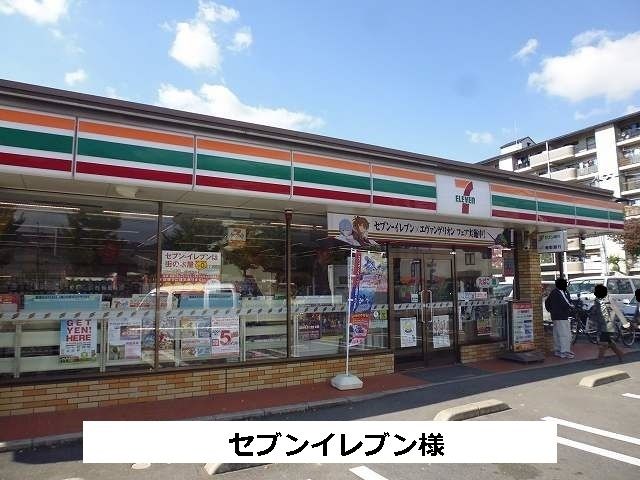 近くのコンビニまで610m（徒歩8分）