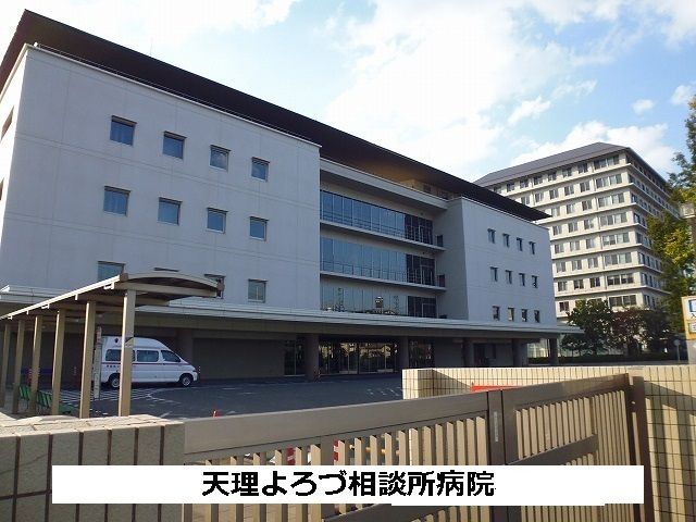 近くの病院まで780m（徒歩10分）