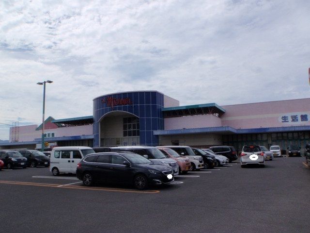近くのマルナカパワーシティ善通寺店まで900m(徒歩12分)
