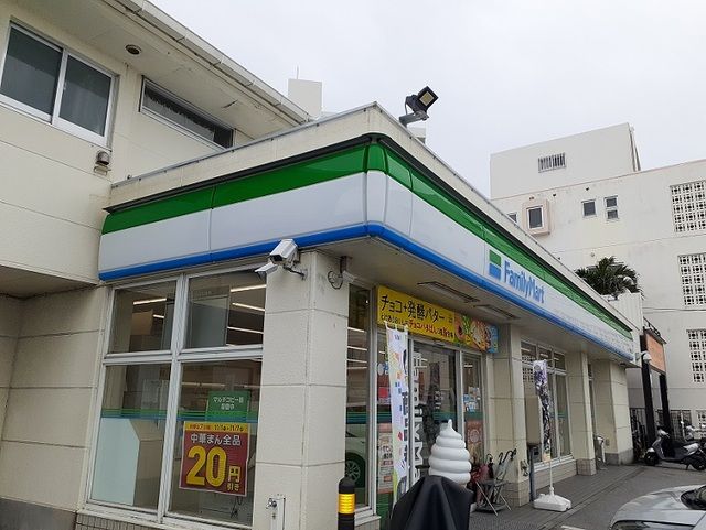 近くのファミリーマート宮城１丁目店まで650m（徒歩9分）