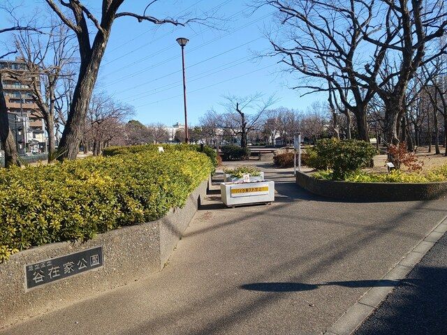 近くの公園まで419m（徒歩6分）