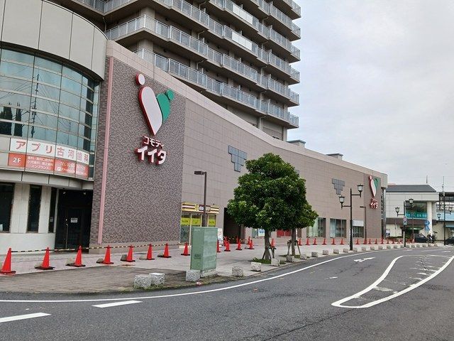 近くのコモディイイダ古河駅前店まで1,240m（徒歩16分）
