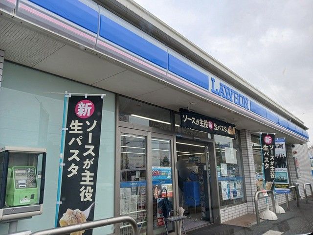 近くのローソン古河長谷店まで1,000m（徒歩13分）