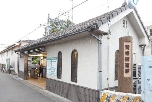 近くの青梅街道駅まで1,200m(徒歩15分)