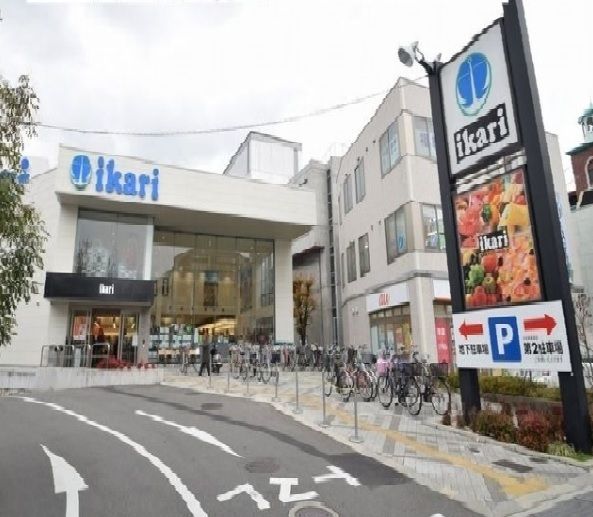 近くのイカリスーパー箕面店まで900m（徒歩12分）