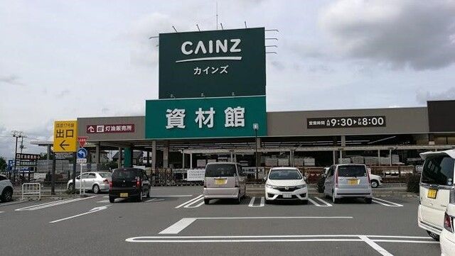 近くのホームセンターまで1,600m（徒歩20分）