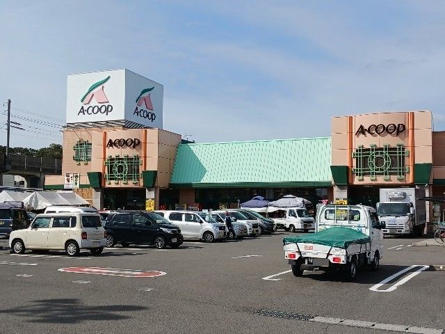 近くのAコープいまばり愛彩店まで700m(徒歩9分)