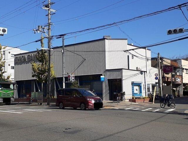 近くの滋賀銀行 山科南支店まで850m（徒歩11分）