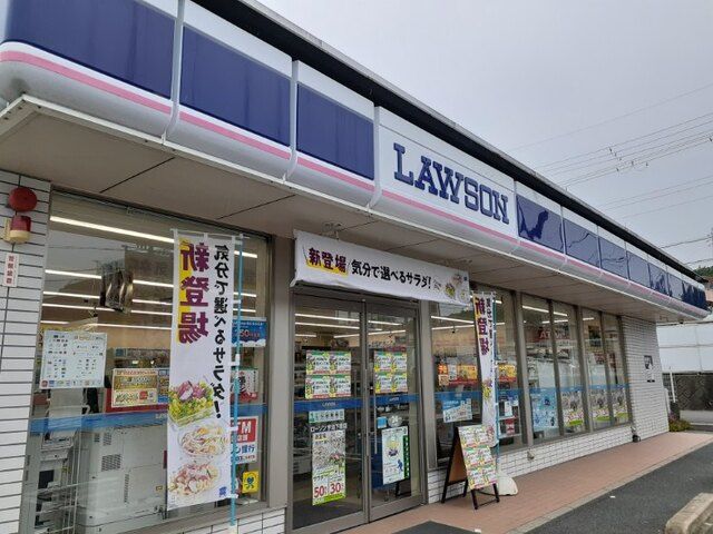 近くのローソン 宇治下居店まで700m（徒歩9分）