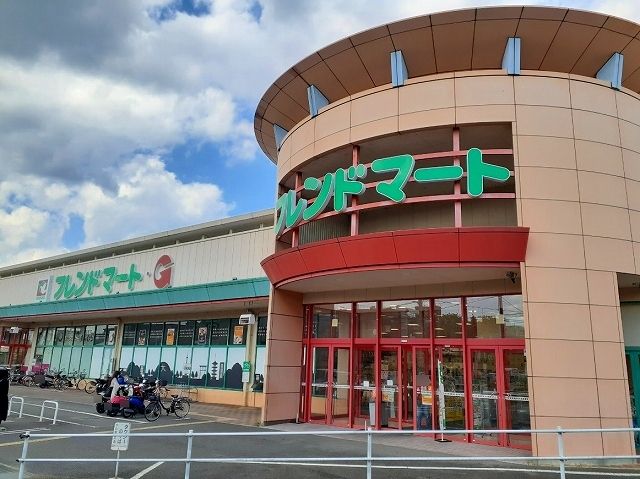 近くのフレンドマート・Ｇ 宇治市役所まで750m（徒歩10分）