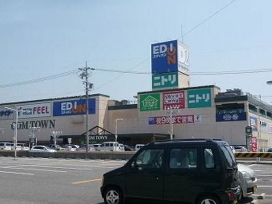 近くのスーパーまで950m（徒歩12分）