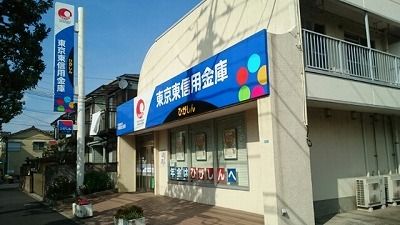 近くの銀行まで350m（徒歩5分）