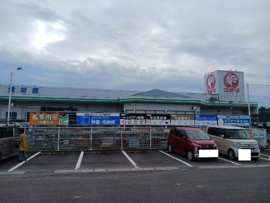 近くのホームセンターまで1,600m（徒歩20分）