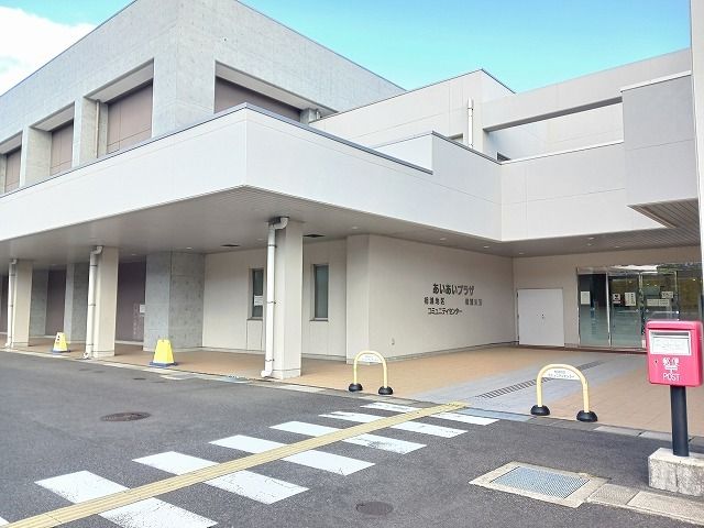 近くの役所まで2,100m（徒歩27分）