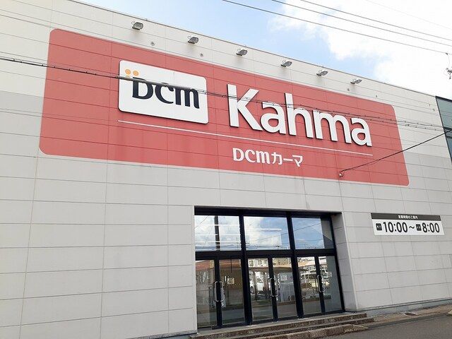 近くのホームセンターまで700m（徒歩9分）