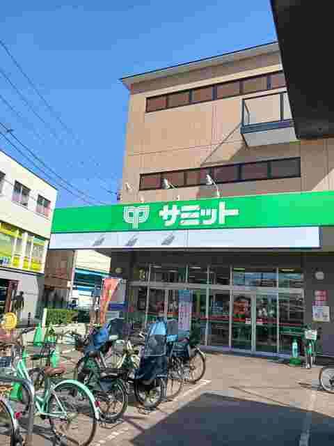 近くのスーパーまで290m（徒歩4分）