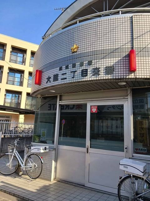 近くの警察署・交番まで900m（徒歩12分）